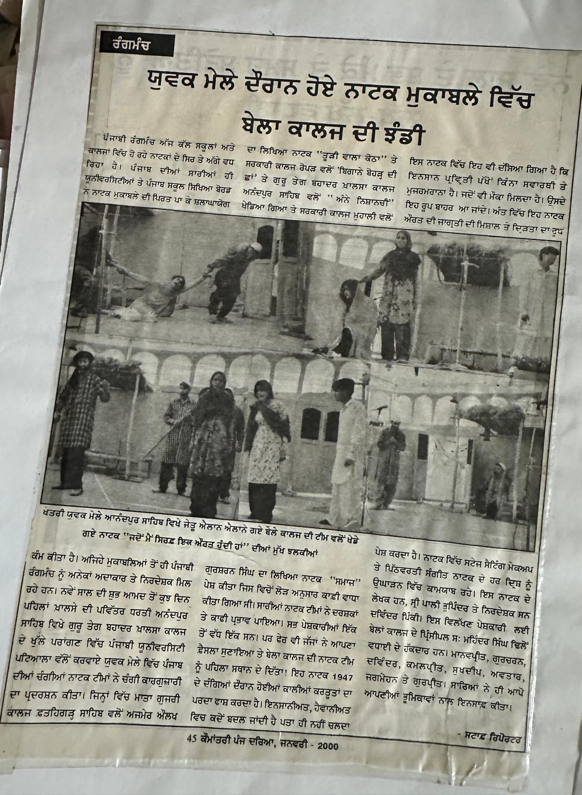 WhatsApp Image 2026-01-06 at 9.33.48 PM