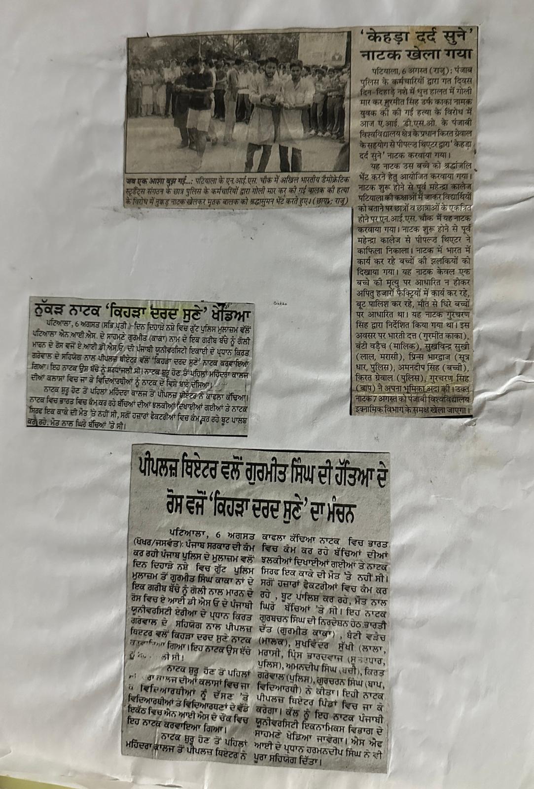 WhatsApp Image 2026-01-06 at 9.33.49 PM (1)