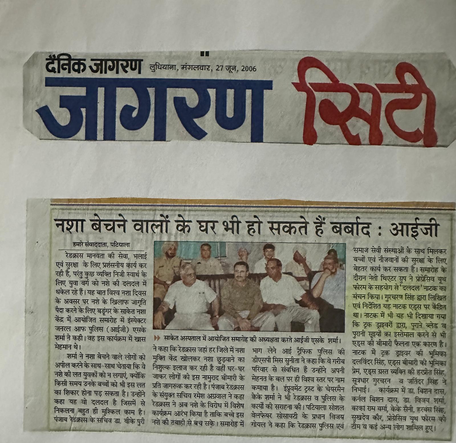WhatsApp Image 2026-01-06 at 9.33.49 PM (2)