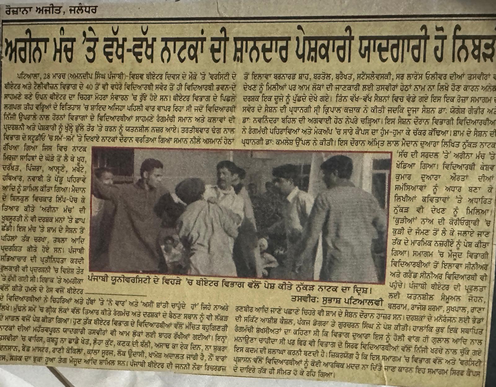 WhatsApp Image 2026-01-06 at 9.33.49 PM