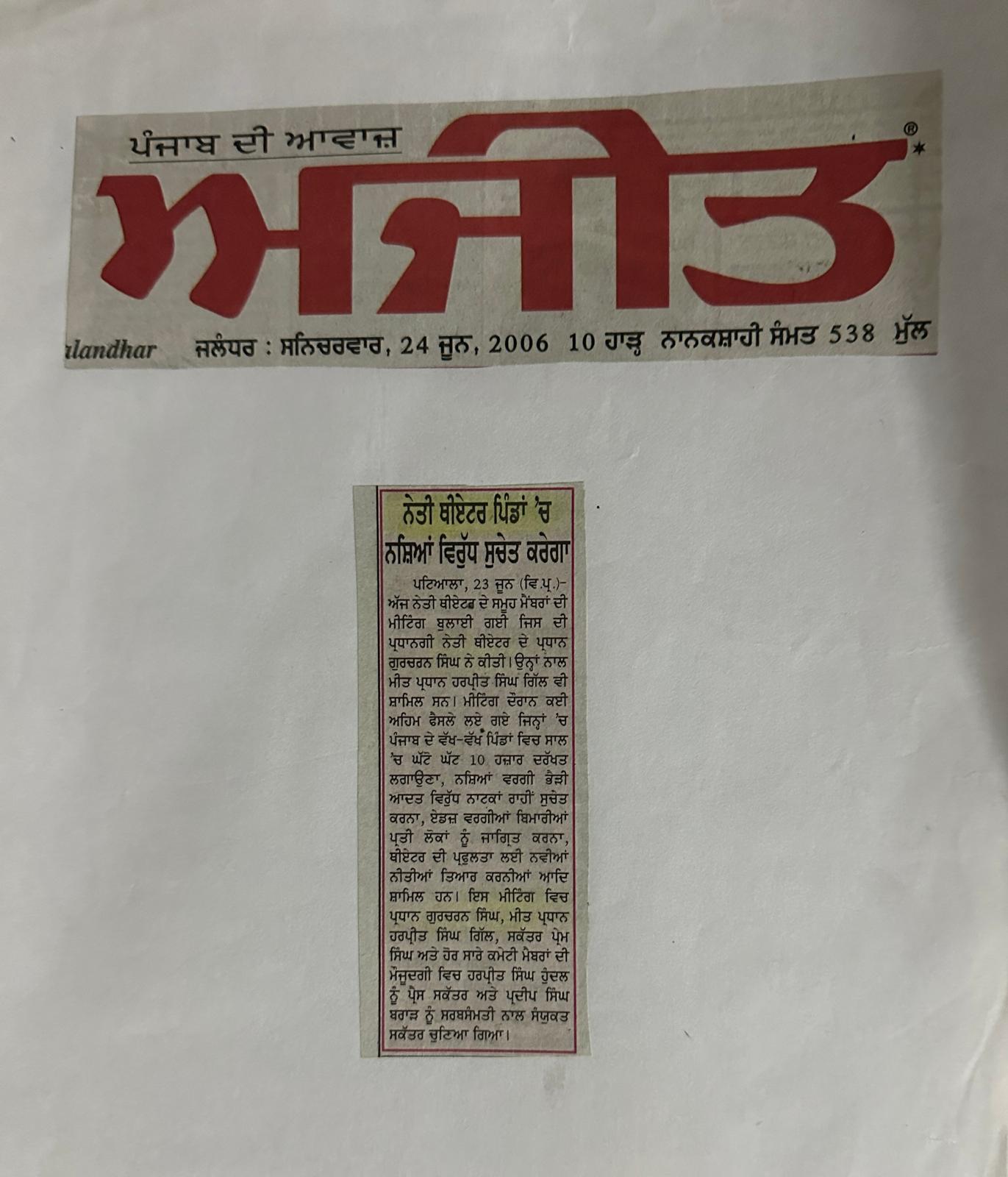 WhatsApp Image 2026-01-06 at 9.33.50 PM (1)