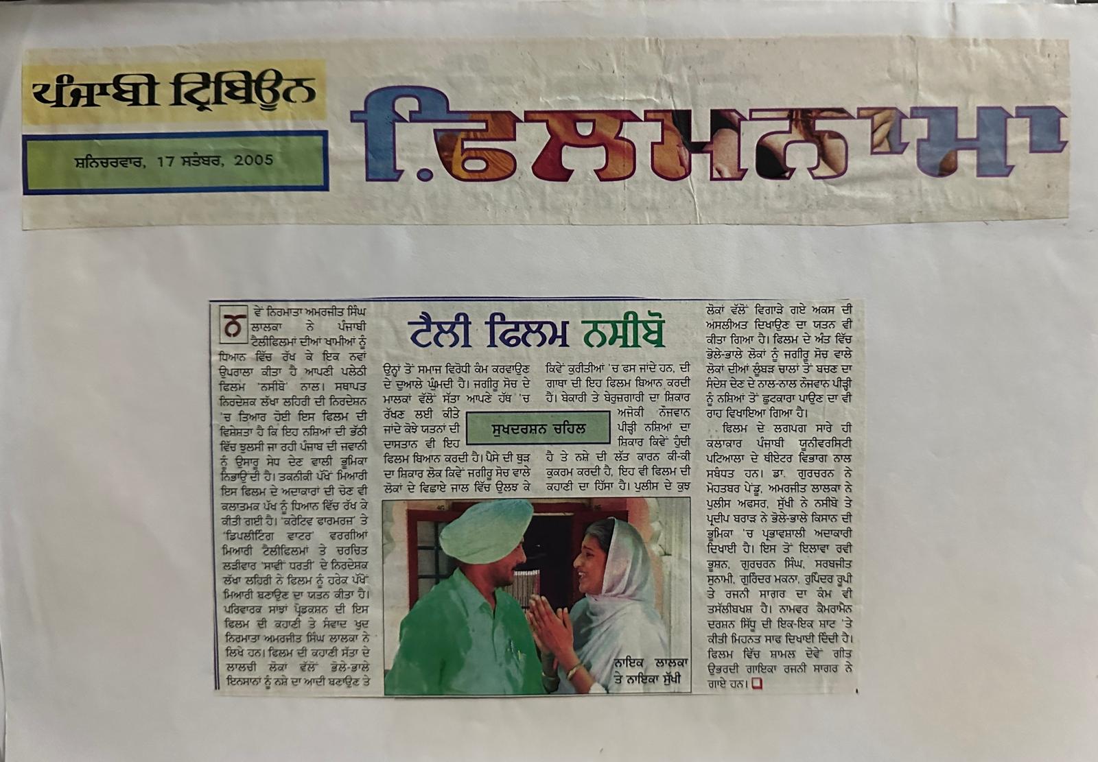 WhatsApp Image 2026-01-06 at 9.33.50 PM (2)