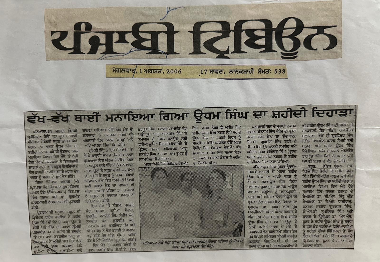 WhatsApp Image 2026-01-06 at 9.33.51 PM (1)