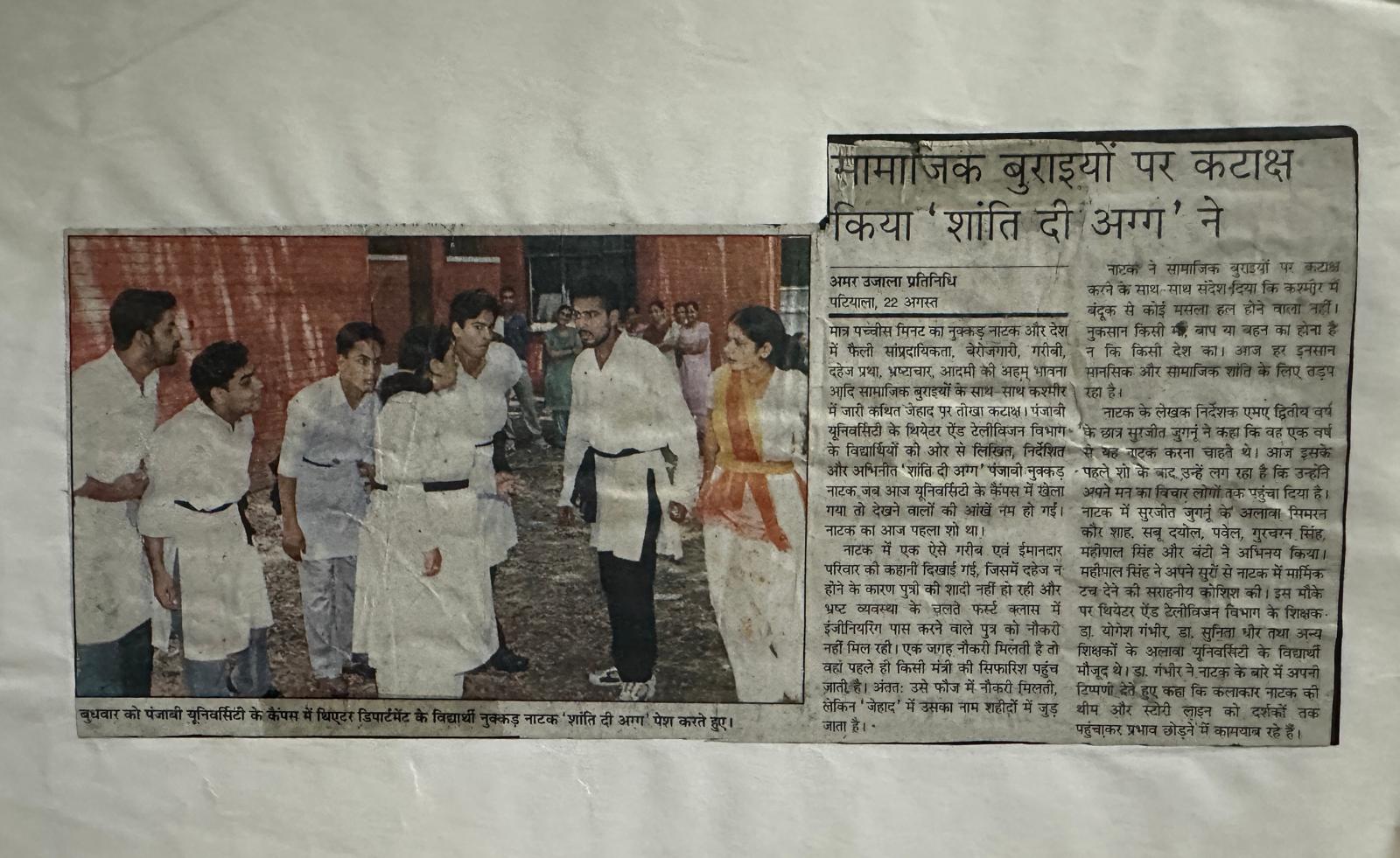 WhatsApp Image 2026-01-06 at 9.33.52 PM (1)