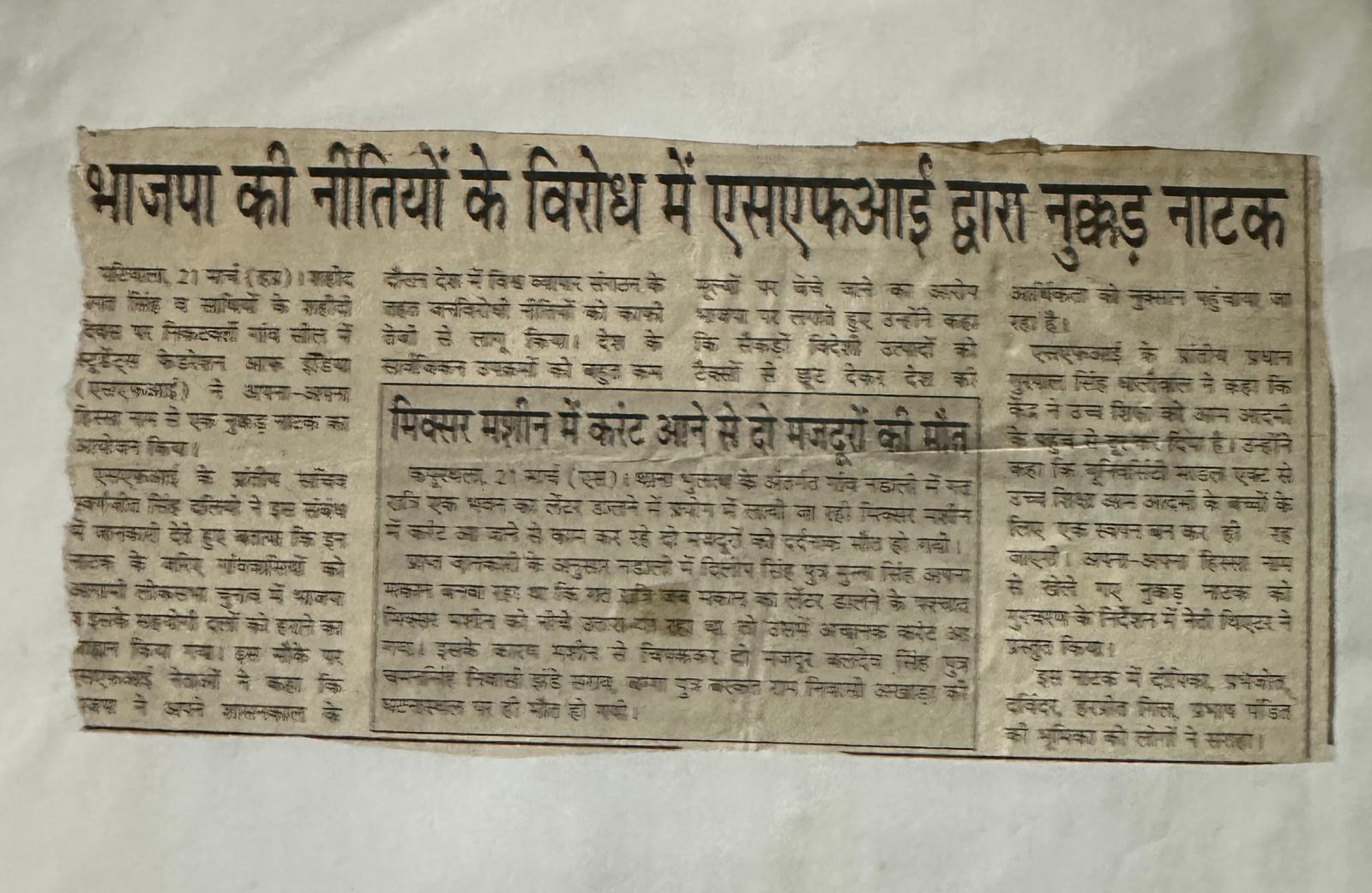 WhatsApp Image 2026-01-06 at 9.33.52 PM (2)