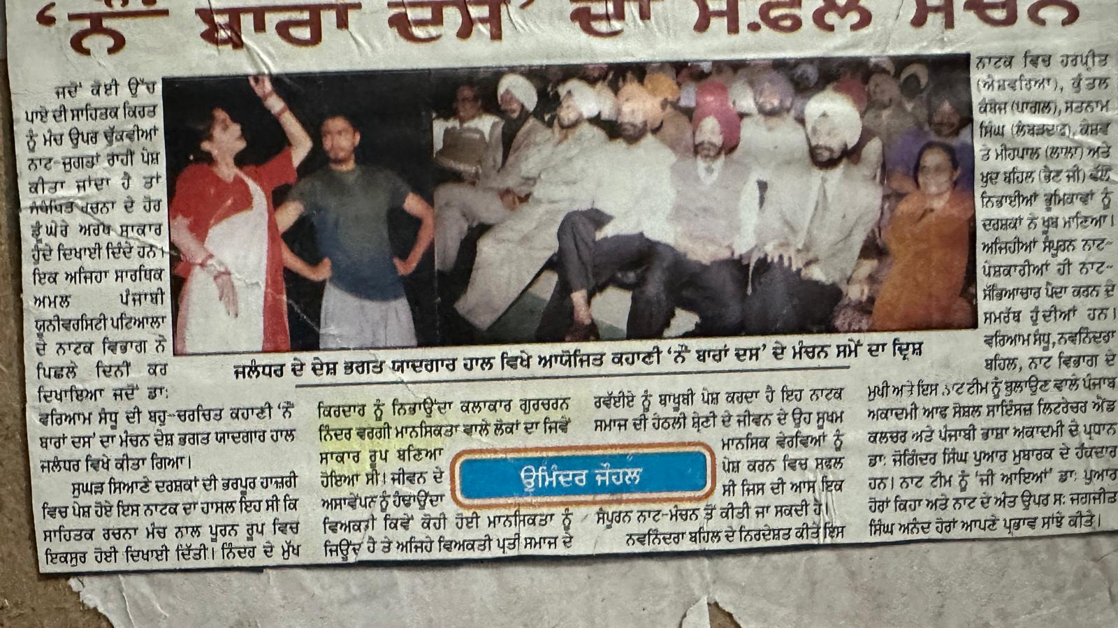 WhatsApp Image 2026-01-06 at 9.33.53 PM