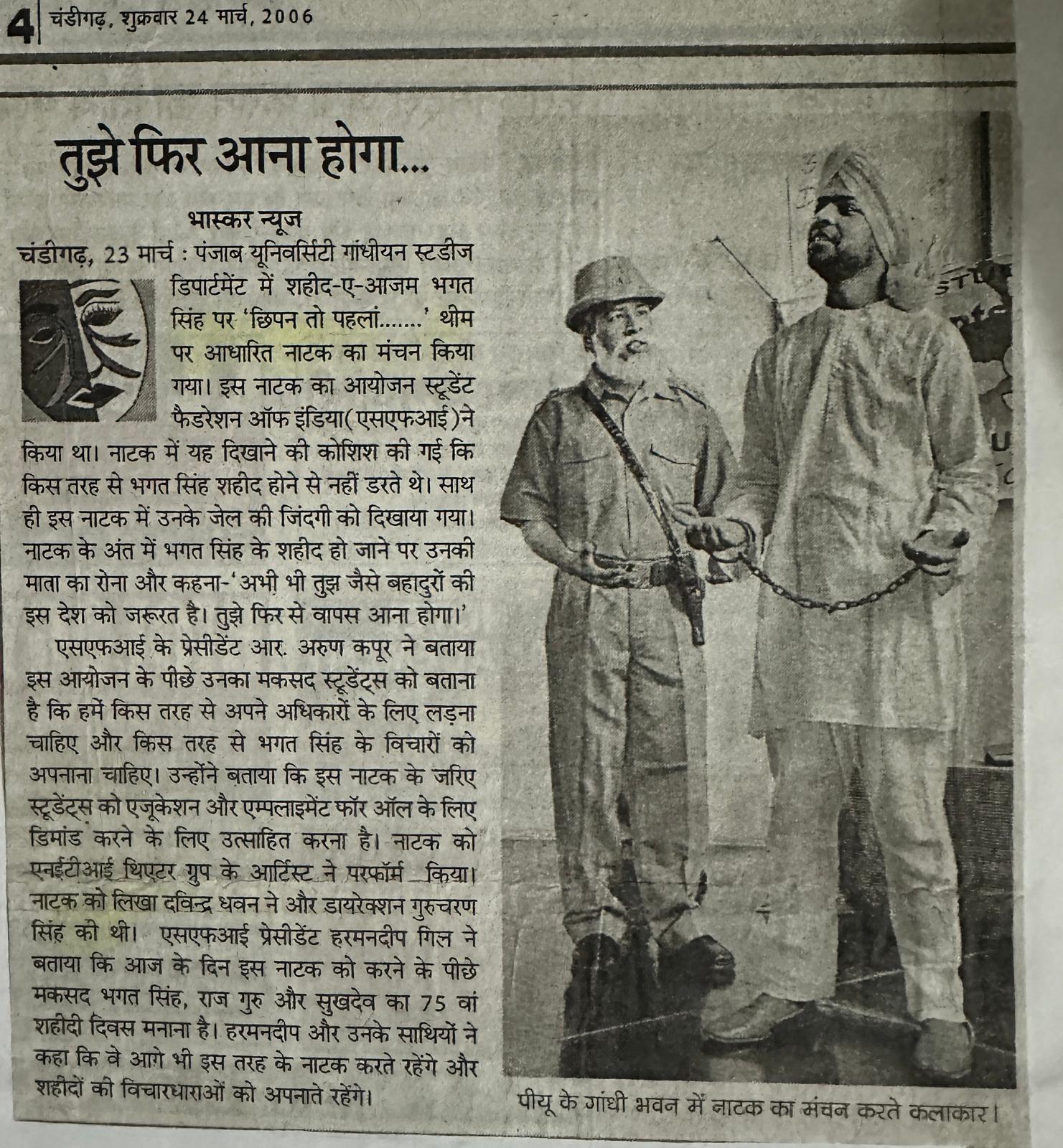 WhatsApp Image 2026-01-06 at 9.33.54 PM (1)