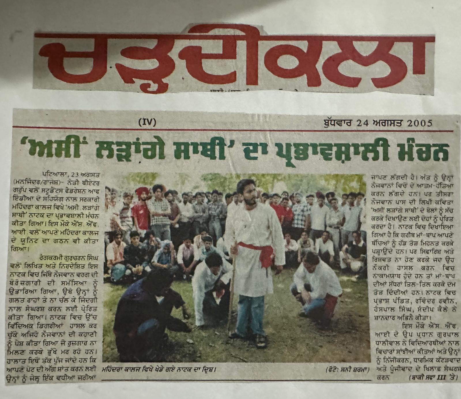WhatsApp Image 2026-01-06 at 9.33.54 PM (2)