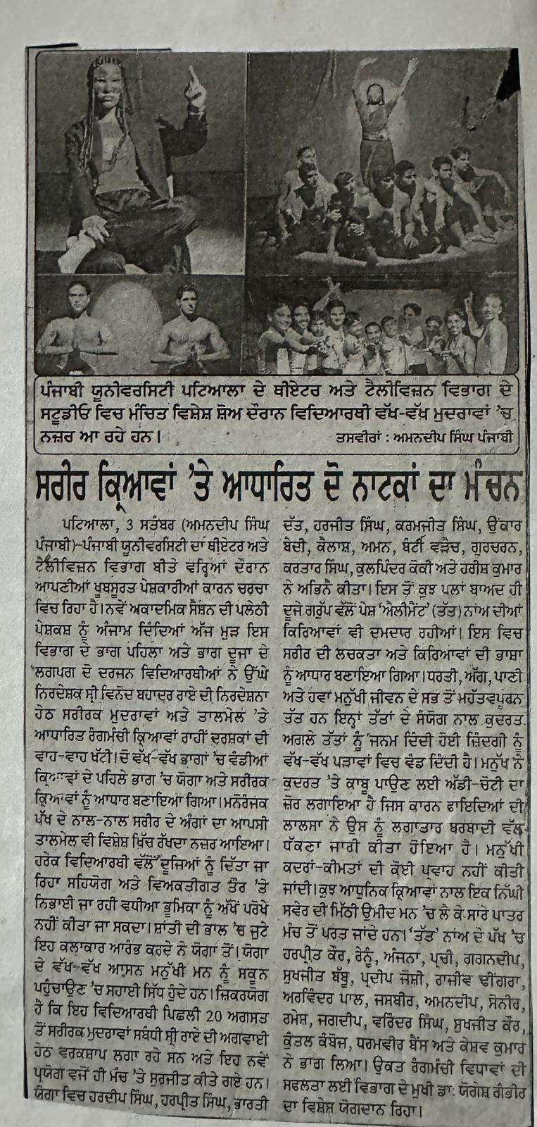 WhatsApp Image 2026-01-06 at 9.33.54 PM