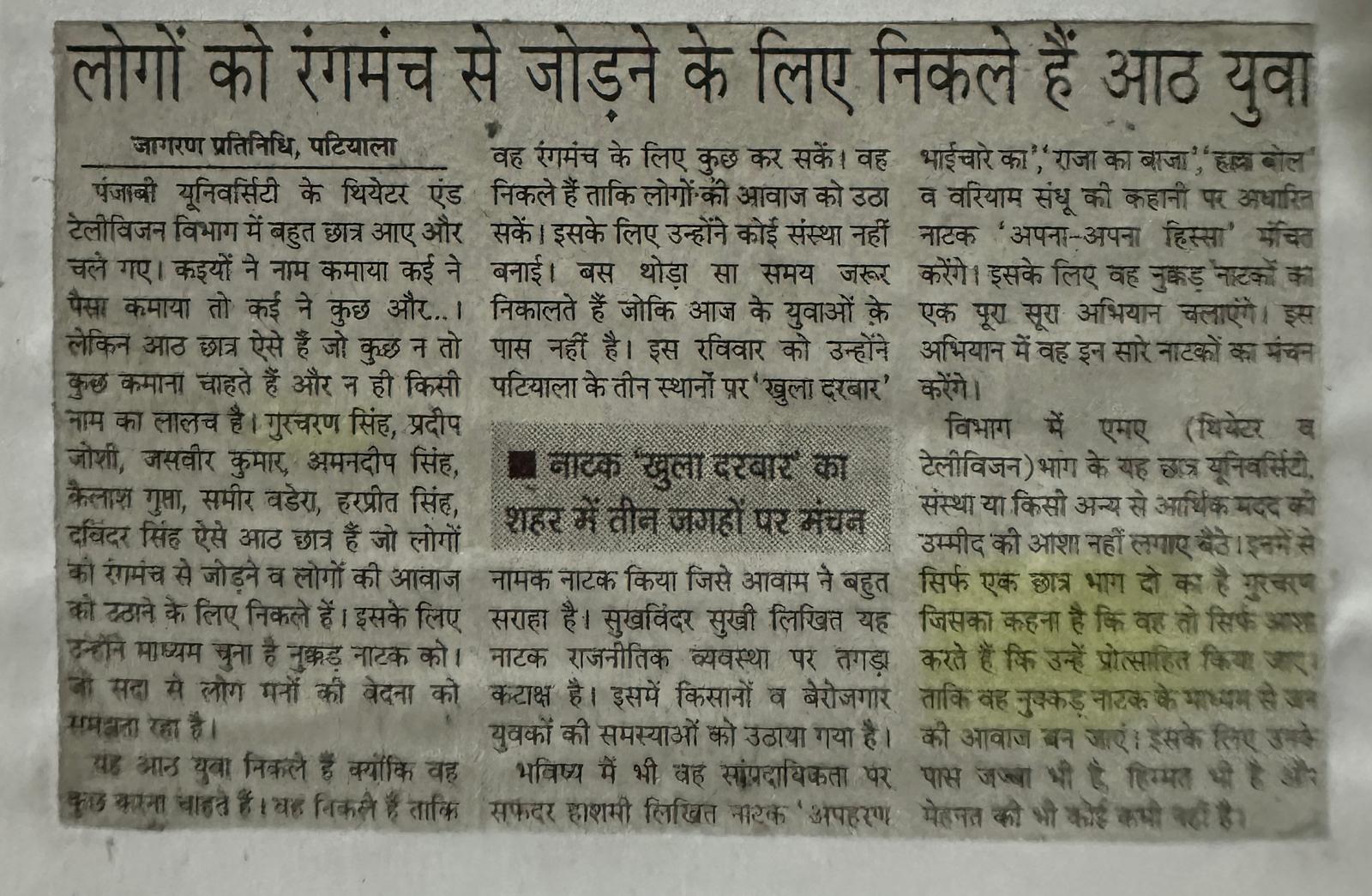 WhatsApp Image 2026-01-06 at 9.33.55 PM (1)