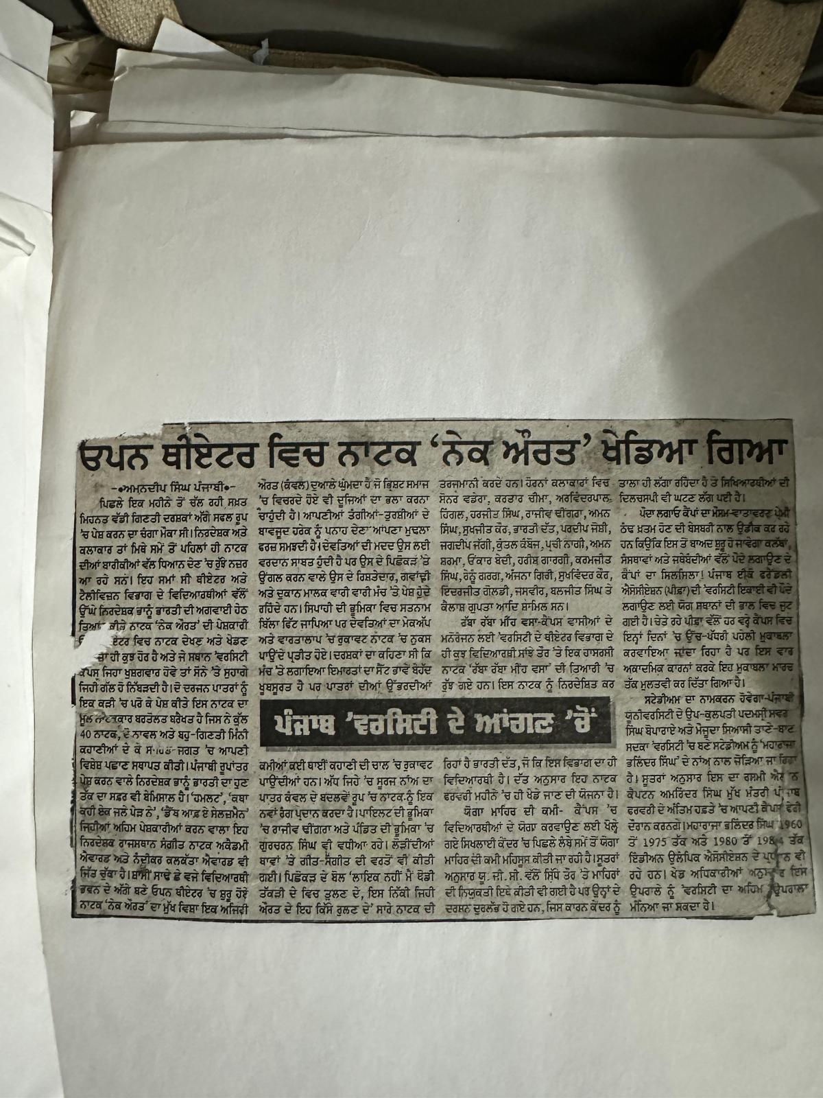 WhatsApp Image 2026-01-06 at 9.33.55 PM