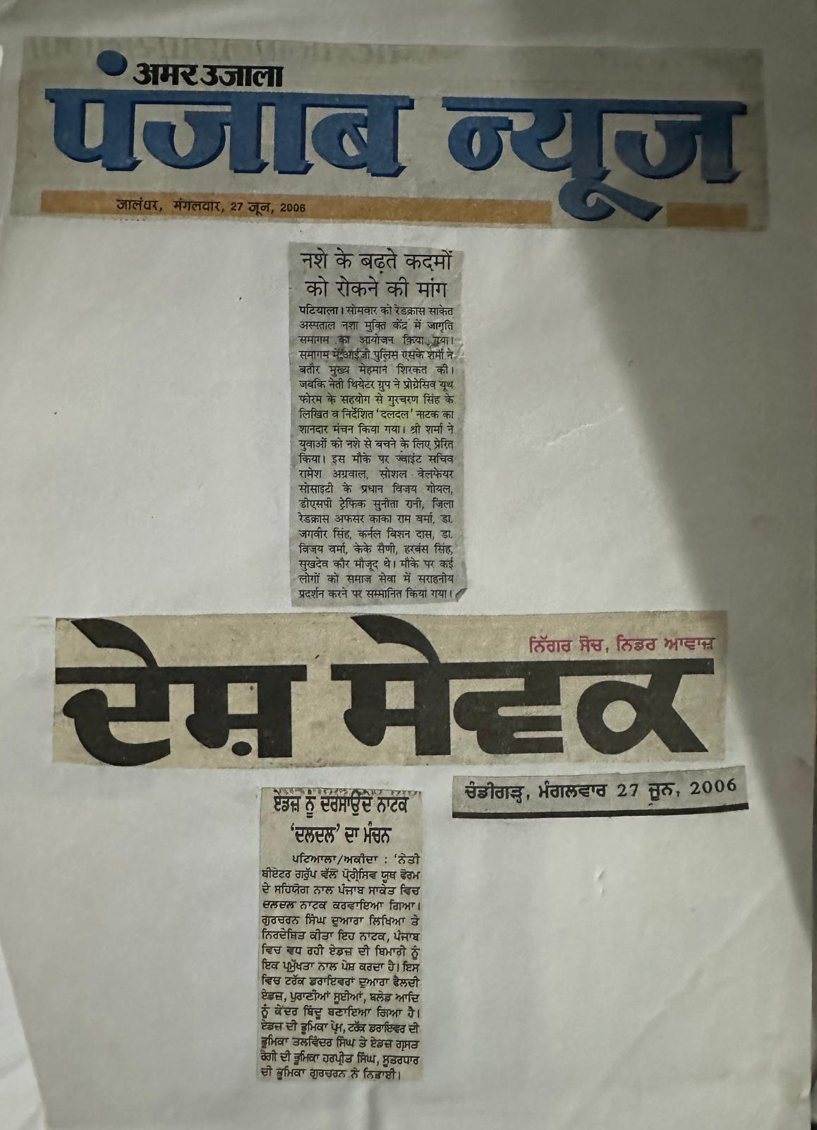 WhatsApp Image 2026-01-06 at 9.33.56 PM (1)