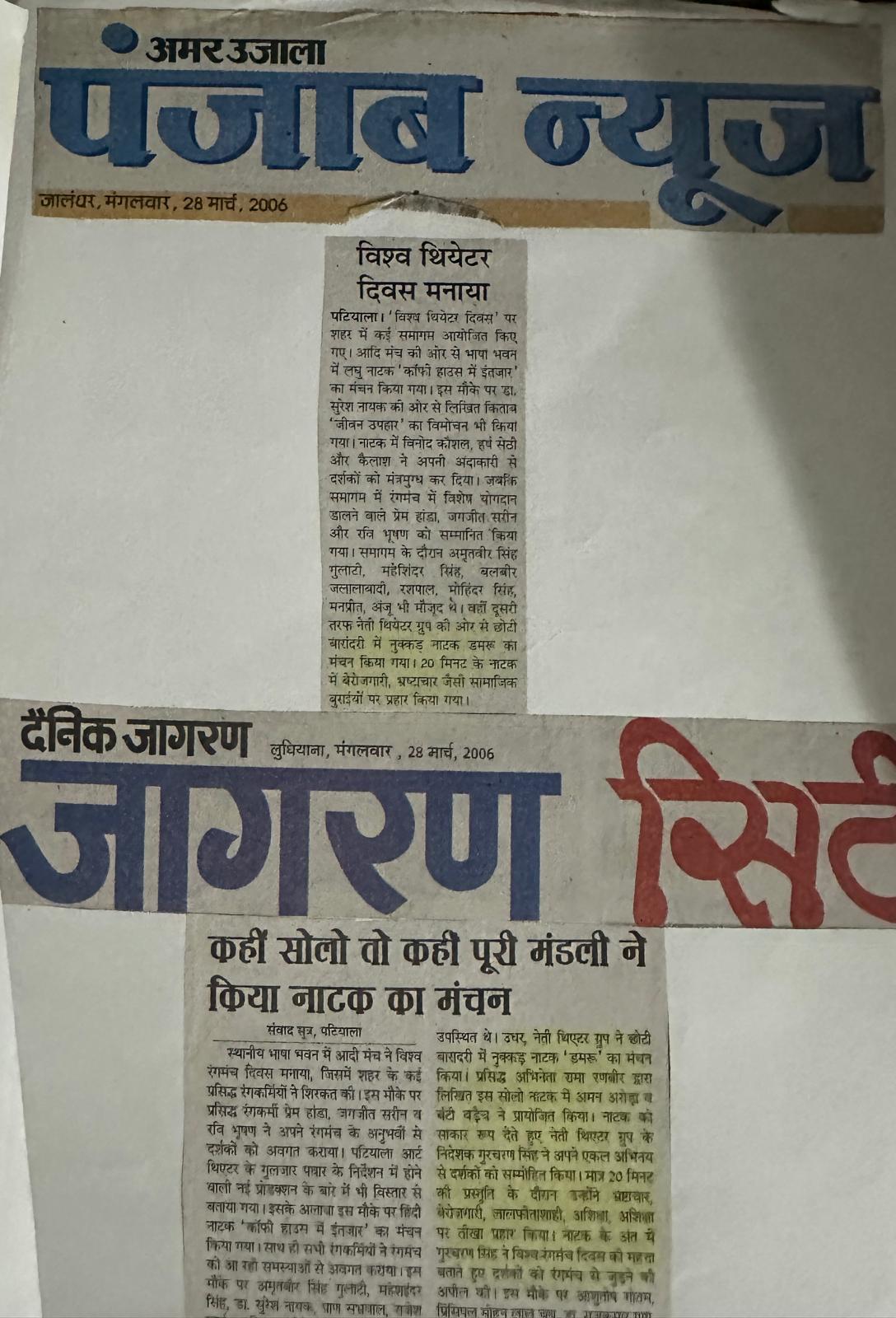 WhatsApp Image 2026-01-06 at 9.33.56 PM (2)