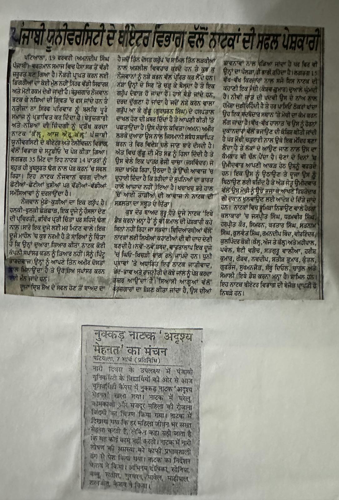WhatsApp Image 2026-01-06 at 9.33.56 PM